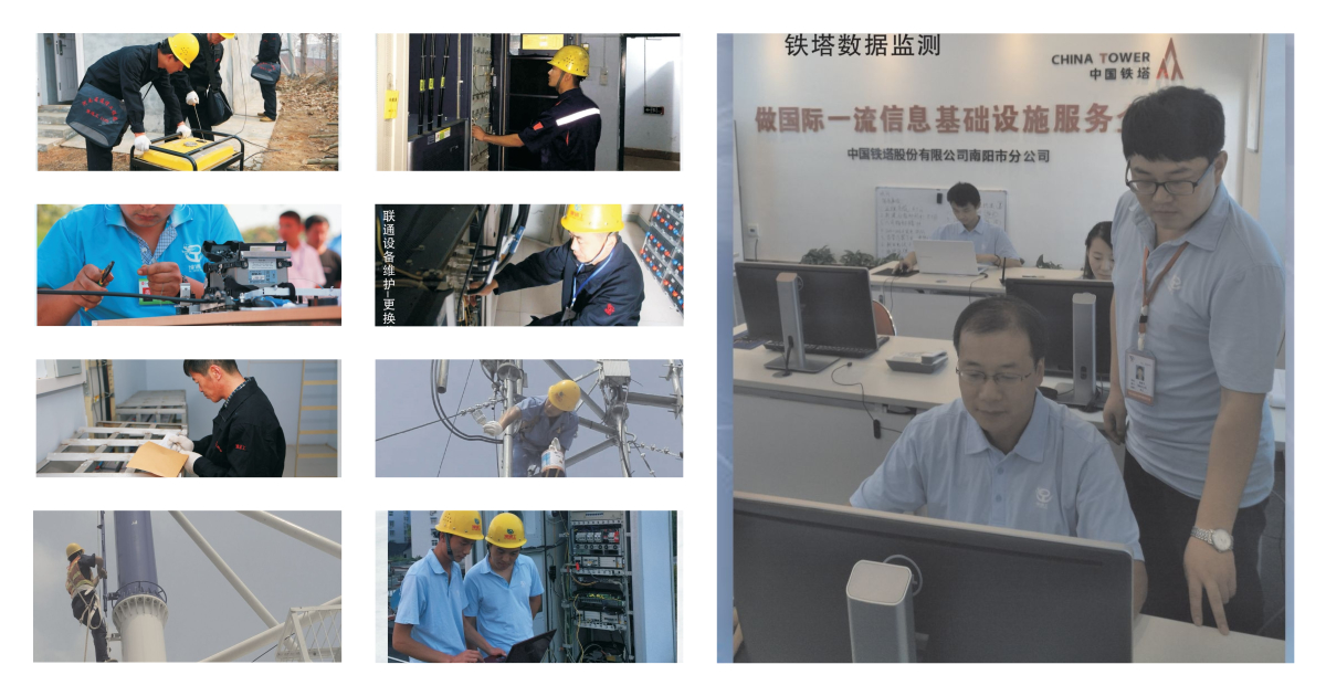 1576509476123440.jpg 綜合代維.jpg